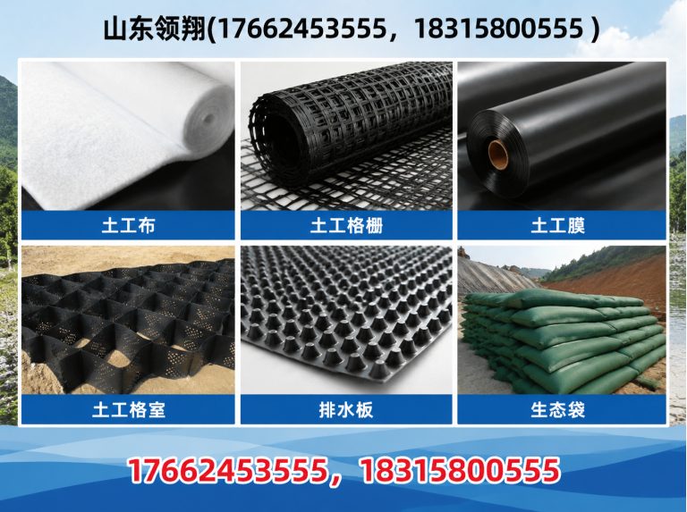 防城港土工格栅展示图