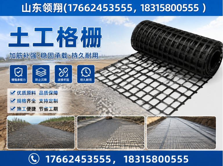 防城港HDPE土工膜展示图